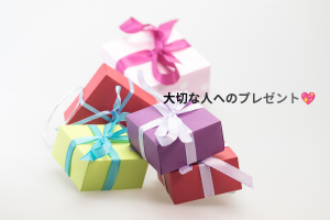 きれいな箱が重なった写真