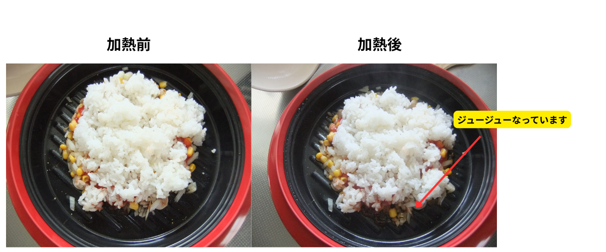 プレートにチキンライスのご飯と具材がのっている写真が2枚