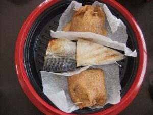 プレートに魚と油あげがのっている写真