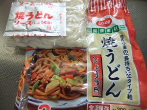 調理前の袋に入ったうどんの写真