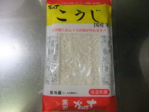 麹の写真
