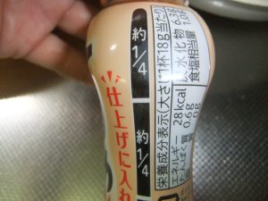 てりやきのたれの写真