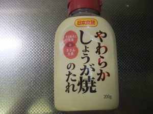市販のしょうが焼きのたれの写真
