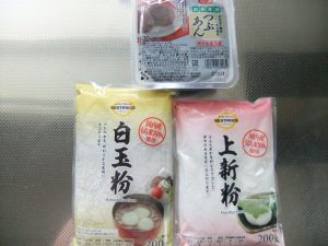 梅ヶ枝餅風の材料写真