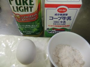 蒸しパンの材料の写真