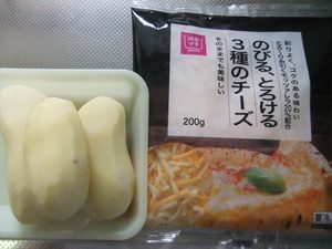 じゃがいもガレットの材料の写真